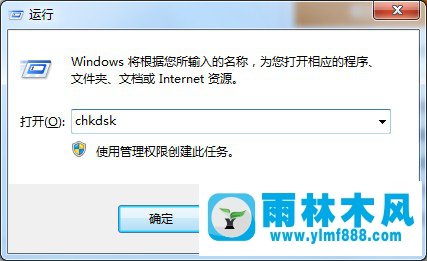 Win7无法复制粘贴的解决办法小技巧