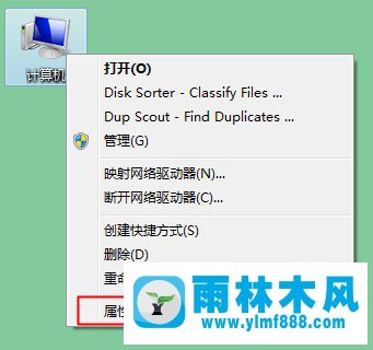 Win7系统USB接口无反应的解决方法