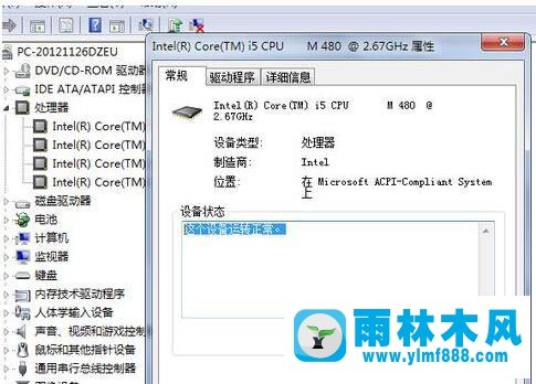 Win7系统提示受损如何修复？几个步骤轻松解决