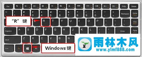 WIN7系统下如何查看Microsoft服务是否启动？