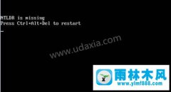 电脑提示NTLDR is missing无法开机怎么解决？