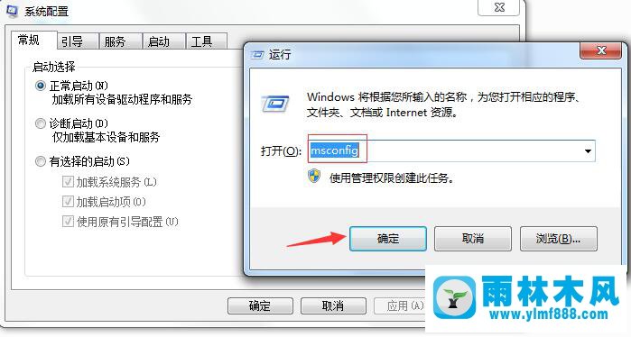 WIN7系统下提示错误代码0xc000012f如何处理？