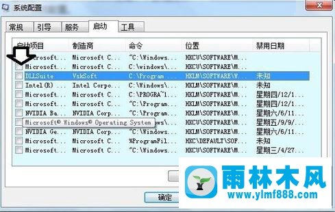 WIN7系统下提示错误代码0xc000012f如何处理？