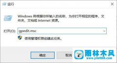 Win10在管理员权限下还要权限要怎么解决？