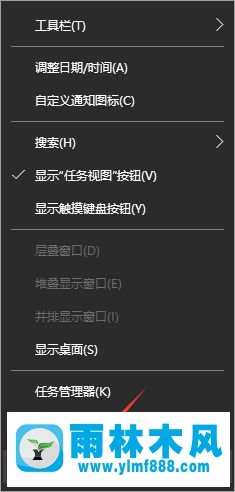 关闭Win10系统通知消息栏的方法