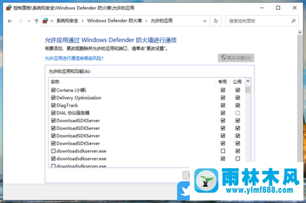 win10防火墙怎么关闭？win10系统关闭防火墙的方法教程