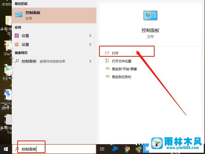 win10防火墙怎么关闭？win10系统关闭防火墙的方法教程