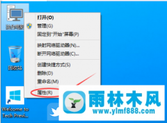 win10系统远程桌面连接在哪,win10远程连接怎么打开的方法