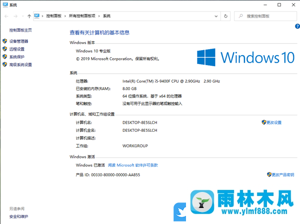 win10系统远程桌面连接在哪,win10远程连接怎么打开的方法