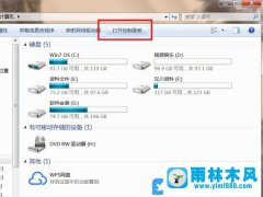 笔记本安装win7系统在哪里打开蓝牙的方法