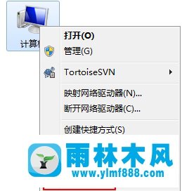 Win7系统关机卡在配置Windows Update失败的解决方法