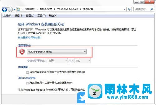 Win7系统关机卡在配置Windows Update失败的解决方法