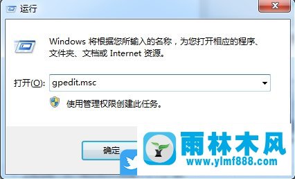 Win7系统关机卡在配置Windows Update失败的解决方法