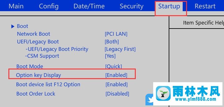 联想电脑安装了win7系统开机一直卡在lenovo图标的解决方法