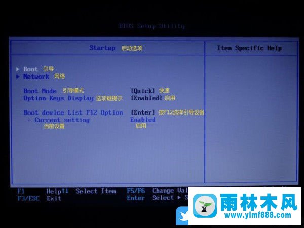 联想电脑安装了win7系统开机一直卡在lenovo图标的解决方法