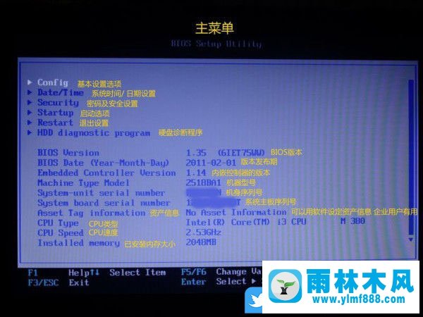 联想电脑安装了win7系统开机一直卡在lenovo图标的解决方法