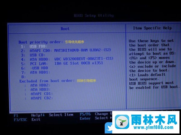 联想电脑安装了win7系统开机一直卡在lenovo图标的解决方法