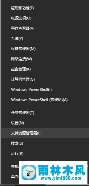 WIN10系统下打开Win10资源管理器的处理方法