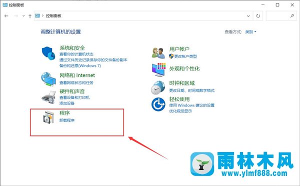 Win10系统下卸载IE浏览器的方法教程