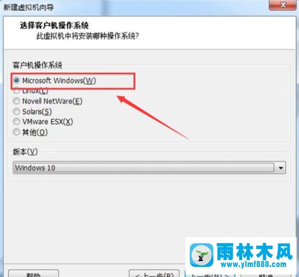 如何在VM虚拟机中安装win7系统？