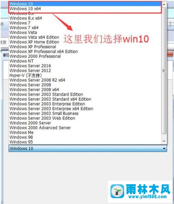 如何在VM虚拟机中安装win7系统？