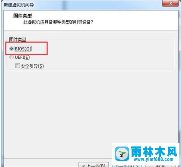 如何在VM虚拟机中安装win7系统？