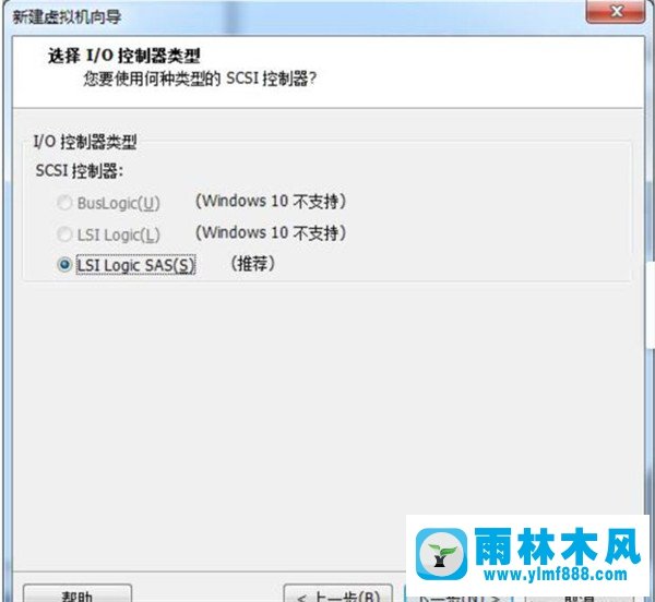 如何在VM虚拟机中安装win7系统？