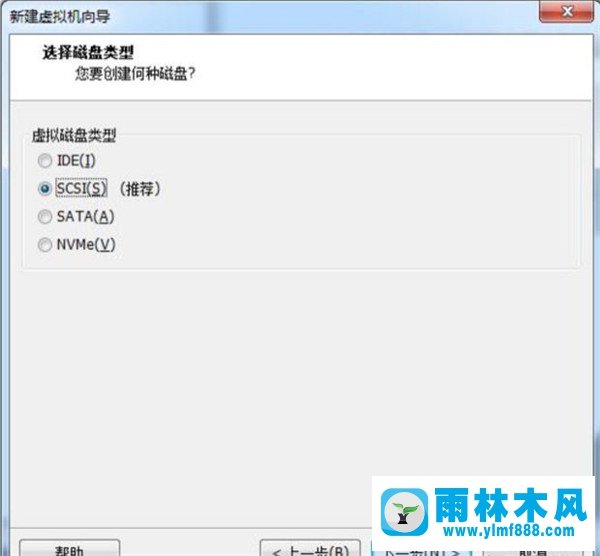 如何在VM虚拟机中安装win7系统？