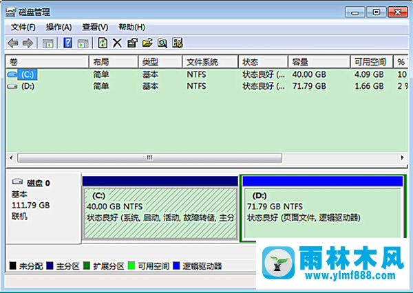 Win7磁盘工具快速打开的小方法？