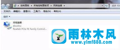 Win7系统下出现蓝屏0x0000040的解决办法