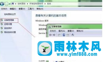 Win7系统下出现蓝屏0x0000040的解决办法