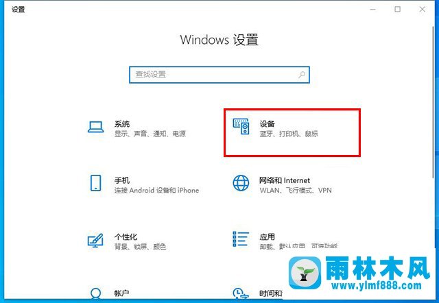 Win10系统检测到移动硬盘插入不显示盘符的解决办法？