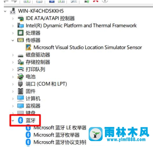 Win10系统蓝牙驱动程序无法使用的解决办法？