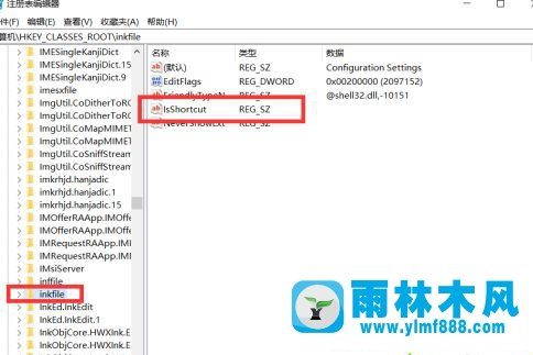 win10任务栏软件打不开了的解决方法