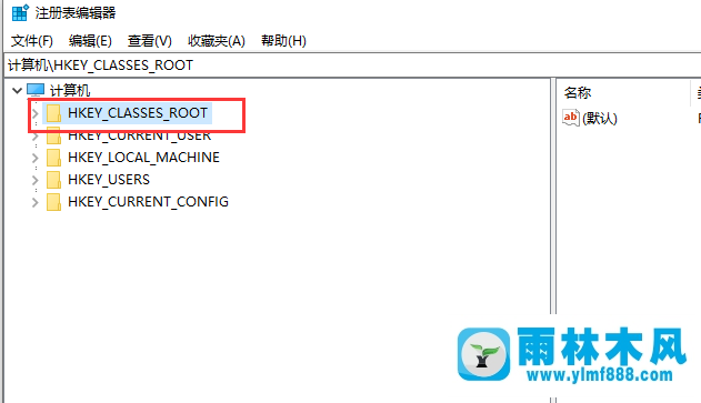 win10任务栏软件打不开了的解决方法