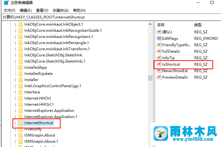 win10任务栏软件打不开了的解决方法