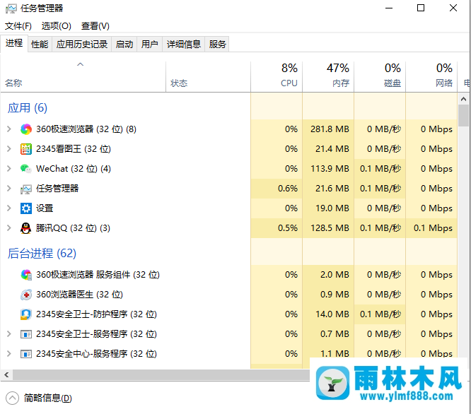 win10系统远程桌面连接后电脑黑屏后几种处理方式