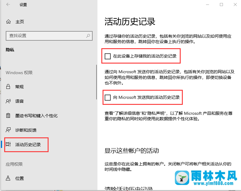 win10系统出现卡顿不流畅，三步就搞定