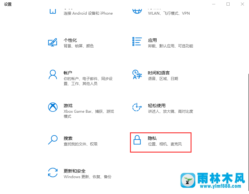 win10系统出现卡顿不流畅，三步就搞定