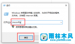 win10系统开机弹出cmd的解决办法