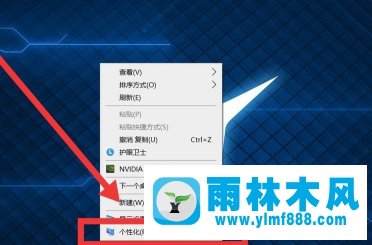 win10系统怎么将我的电脑图标调用到桌面