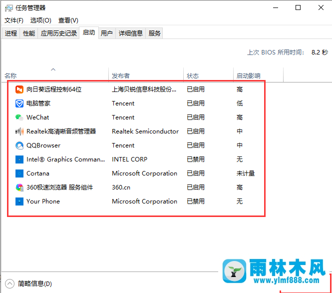 win10系统开机弹出cmd的解决办法