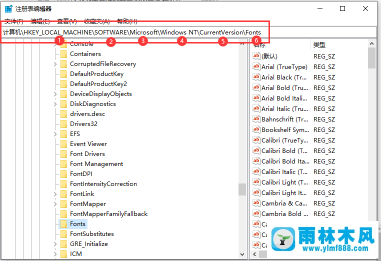 怎么在win10系统更换全局字体?更换win10所有字体的方法教程