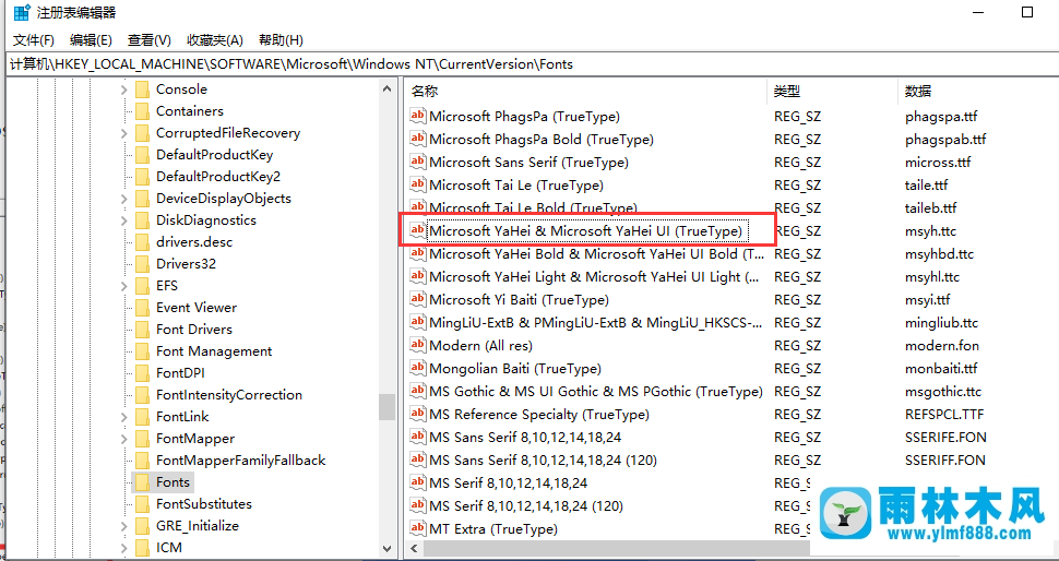 怎么在win10系统更换全局字体?更换win10所有字体的方法教程