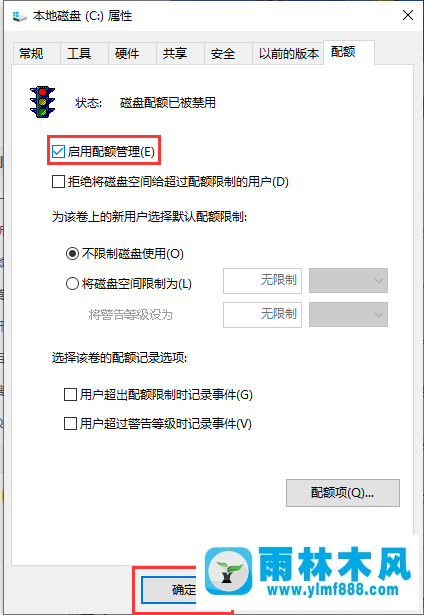 Win10系统蓝屏并显示错误memory management的解决教程