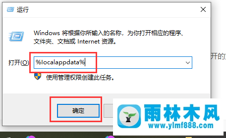 win10个性化软件窗口显示不出来的解决方案