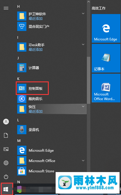 怎样解决win10系统错误代码的问题