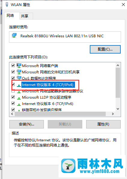 怎样解决win10系统错误代码的问题