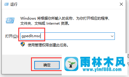 剖析win10系统任务栏无响应的原因和解决方法