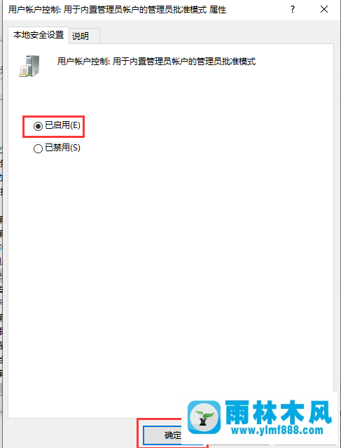 剖析win10系统任务栏无响应的原因和解决方法